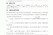 仓辉实训网课怎么快速刷的简单介绍