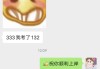 鲁东大学怎么刷网课(鲁东大学网上统一支付平台)