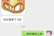 鲁东大学怎么刷网课(鲁东大学网上统一支付平台)
