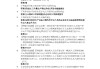学习通中级财务会计题库(中级财务会计学期末考试及答案)