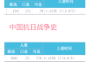 智慧树刷课多久能被查到(智慧树刷课会被检测出来吗?)