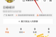 我的快手粉丝团怎么取消关注别人（我的快手粉丝团怎么取消关注别人呢）