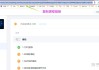 学习通慕课忘刷了怎么办(慕课没有刷完有影响吗)