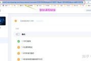 学习通慕课忘刷了怎么办(慕课没有刷完有影响吗)