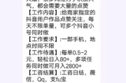 快手男女偷偷点赞意思（快手点赞是点红心吗）