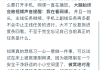 怎样刷网课有记录(怎么刷网课不会被发现)