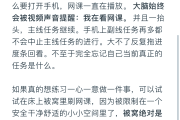 脚本刷网课被发现(网课刷脚本是什么意思)