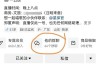 抖音粉丝低价网站平台(抖音粉丝低价网站平台抽成多少)