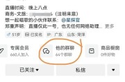 抖音粉丝低价网站平台(抖音粉丝低价网站平台抽成多少)