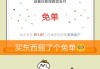 微信支付买快手赞(快手点赞网址微信支付)
