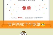 微信支付买快手赞(快手点赞网址微信支付)