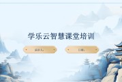 云职教智慧课堂一键刷课(云课堂智慧职教怎么快速刷课)