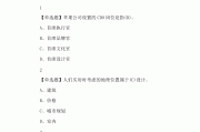 超新尔雅阅读课怎么刷(超星尔雅的阅读要读多长时间)