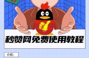 qq免费说说赞(免费说说赞10个)