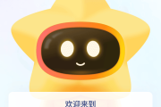 超星学习通刷网课助手的简单介绍