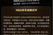 快手播放量平台网站是什么（快手播放量是啥意思）