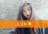 快手购买活粉(购买的快手活粉是哪里来的?)