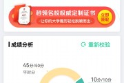 知到网课没刷可以补考嘛(知到网课没刷完可以考试吗)