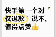 快手总是自动给别人点赞（快手怎么老是自己点赞视频）