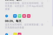如何一下刷完网课(怎么可以刷网课)