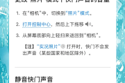 快手播放声音低怎么调_快手播放声音小怎么变大
