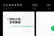 中国大学mooc刷课破解版(刷中国大学mooc网课的app)