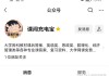 关于高校邦如何快速刷网课的信息