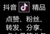 快手免费1000领赞网址(每天免费领快手10000赞的网址)