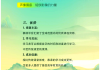 慕课怎末刷(慕课怎么快速刷完)
