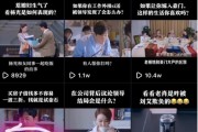 抖音应用双开会影响权重吗知乎_抖音应用双开会影响权重吗知乎怎么解决
