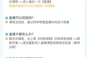 刷网课价钱(刷网课多少钱合适)