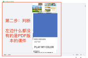 怎么把学习通的题库导出的简单介绍