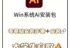 u校园刷课网址(u校园怎么刷网课)