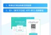 网课在线刷网站(刷网课包考试网址)
