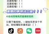 抖音粉丝项目怎么做的（抖音上的粉丝是怎么弄的）