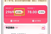 快手播放量多少钱一个月收益（快手播放量多少一块）