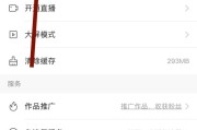 提升快手播放量_快手播放量怎样提高