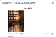 苹果手机可以抖音分身吗_苹果手机可以抖音分身吗安卓
