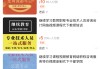 网课代刷用什么网站的简单介绍