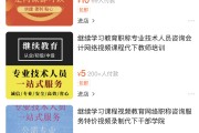 网课代刷用什么网站的简单介绍