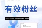 抖音粉丝低价平台(抖音粉丝低价平台有哪些)