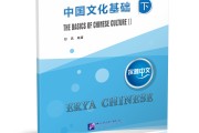 刷尔雅课教程(尔雅 刷课)