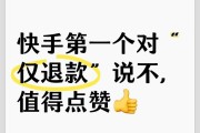 快手为什么点赞被取消了（快手点赞后为什么自己就把赞就没了）