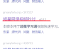 刷网课怎么办(刷网课违不违法)