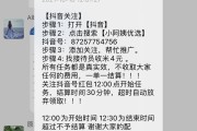 召快手点赞_为快手点赞