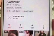 快手粉丝量突然下降_快手粉丝数量涨了 却不见人
