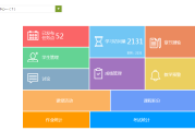 学习通章节文件的简单介绍