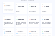 职教云刷课代码微信(职教云刷课代码微信怎么扫)