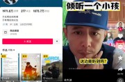 抖音粉丝排行100_抖音粉丝排行榜前十名