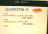 刷网课的作者(刷网课是啥意思)